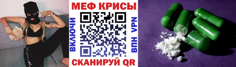 Купить закладку A-PVP Кодеин Гашиш Марихуана МЕФ MDMA Луга