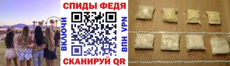 Amphetamine Premium  Купить  Луга 