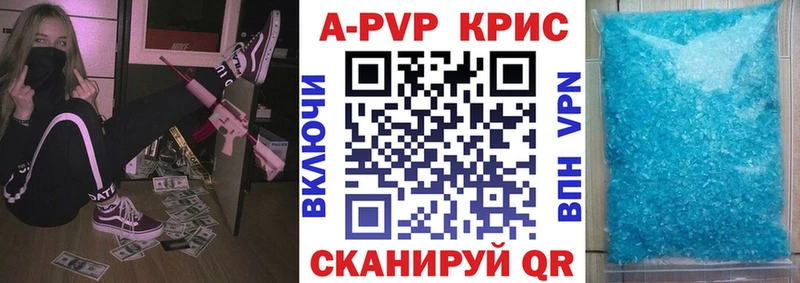 Купить закладки  Луга  A PVP крисы CK 