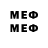 Метамфетамин пудра Melso H