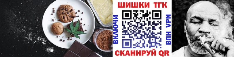 Canna-Cookies марихуана  Купить закладки  Луга 