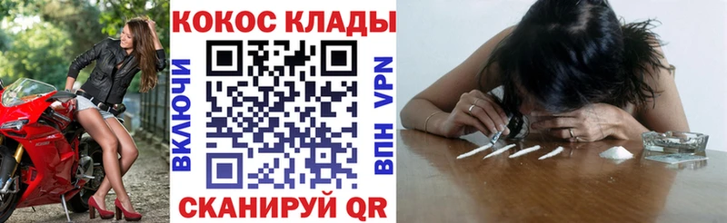 Купить где  Луга  Cocaine 98% 