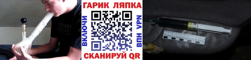 Купить закладки  Луга  Гашиш ice o lator 