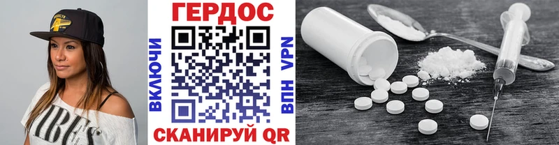 ГЕРОИН герыч  Купить закладки  Луга 