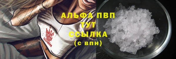 мефедрон мука Зеленокумск