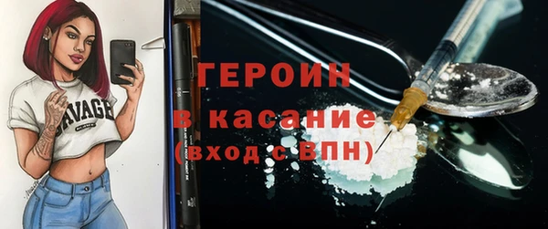 мефедрон мука Зеленокумск