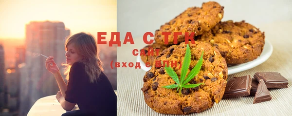 соль ск Зеленодольск