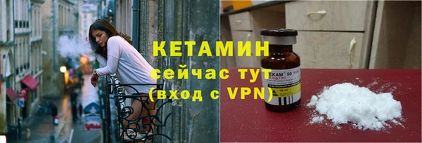 амфетамин Заводоуковск