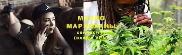 амфетамин Заводоуковск