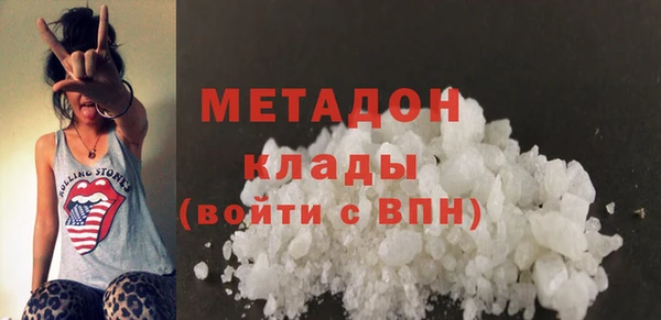 дурь Заволжск