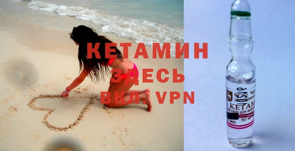 мефедрон мука Зеленокумск
