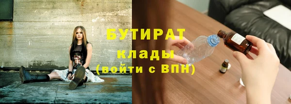 мдма Заволжье