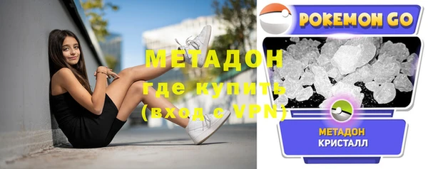 амфетамин Заводоуковск