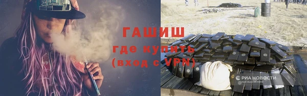 дурь Заволжск
