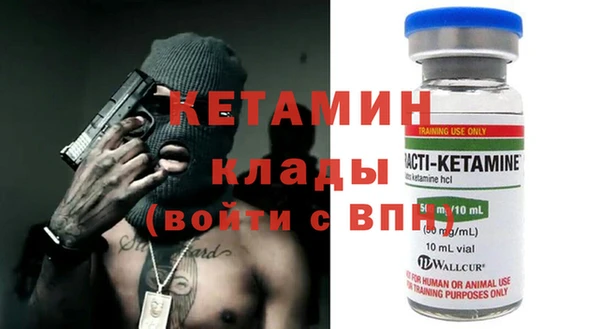 амфетамин Заводоуковск