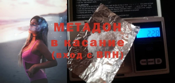 дурь Заволжск