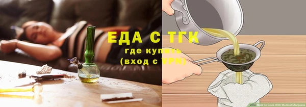 дурь Заволжск