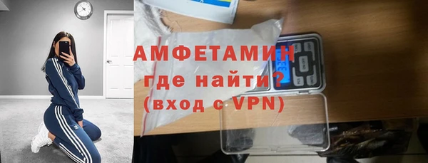 мдма Заволжье