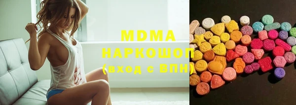 амфетамин Заводоуковск