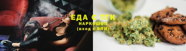 соль ск Зеленодольск