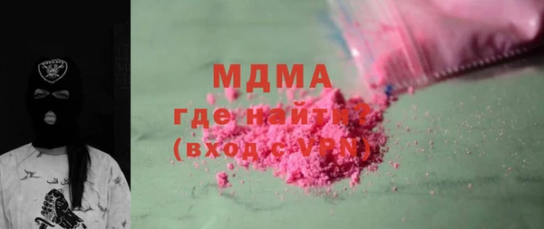 мдма Заволжье