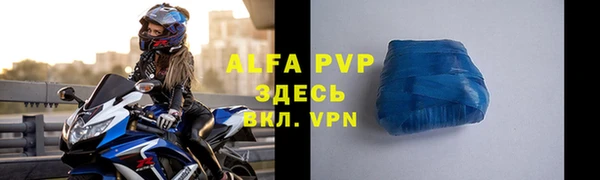 мефедрон мука Зеленокумск