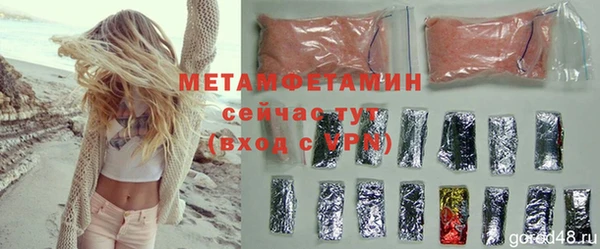 амфетамин Заводоуковск