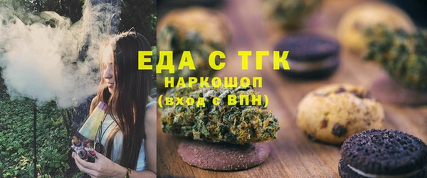 амфетамин Заводоуковск