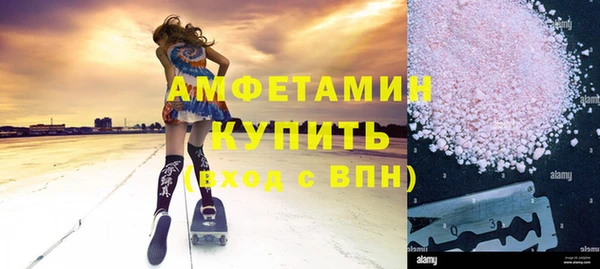 дурь Заволжск