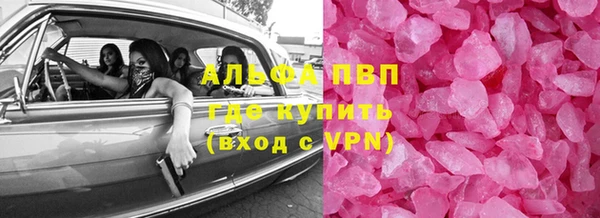 амфетамин Заводоуковск