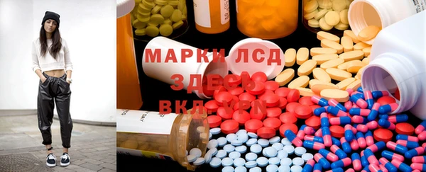 мдма Заволжье