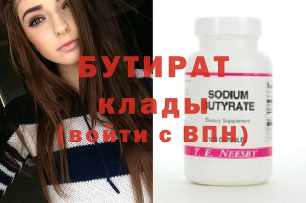 дурь Заволжск