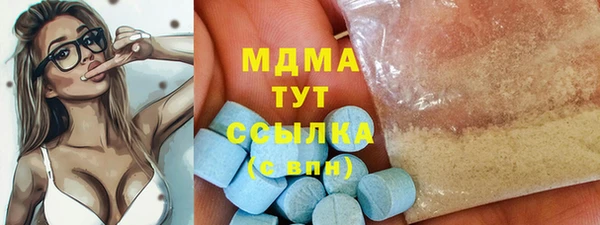 мефедрон мука Зеленокумск