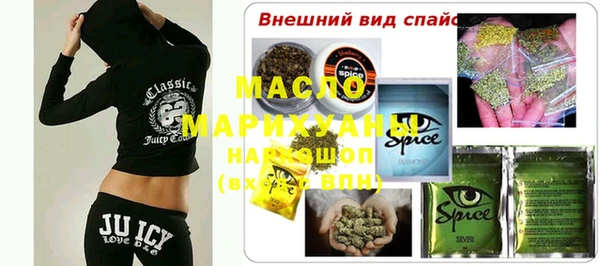 амфетамин Заводоуковск