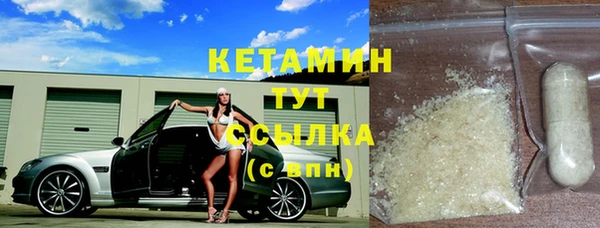 соль ск Зеленодольск