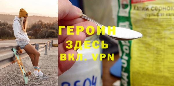 мдма Заволжье
