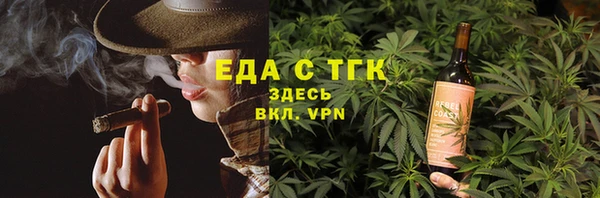 мдма Заволжье