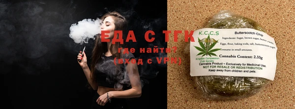 амфетамин Заводоуковск