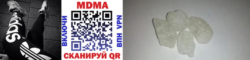 МДМА молли  Купить где  Луга 