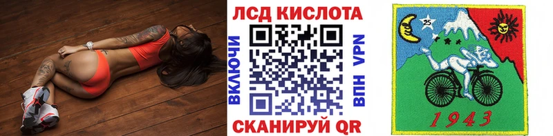 Марки 25I-NBOMe 1500мкг  Купить где  Луга 