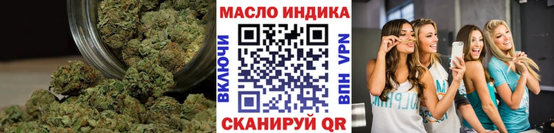 Купить  Луга  Дистиллят ТГК вейп 